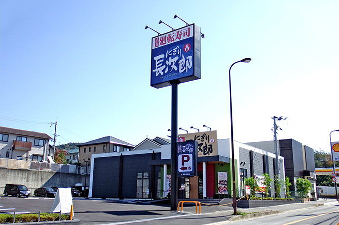 店舗開発事業